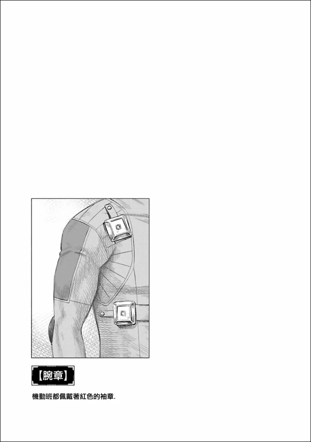 第03话 第24页