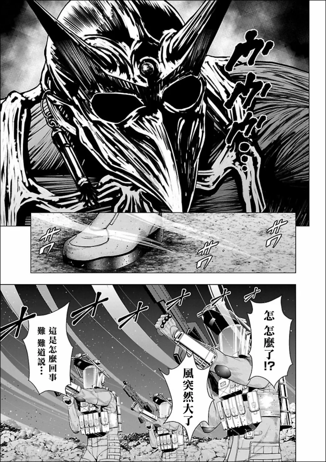 第02话 第9页