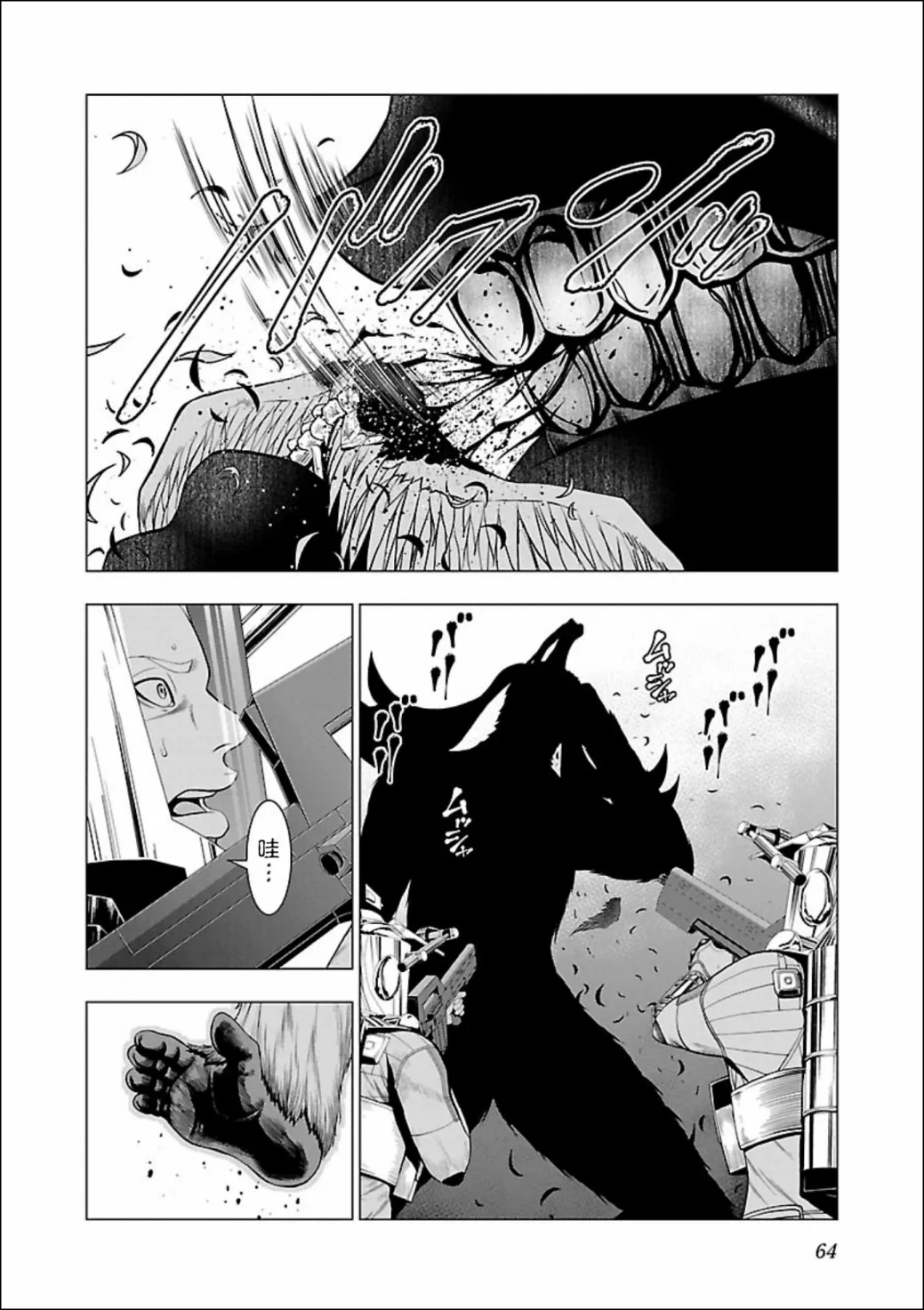 第02话 第14页