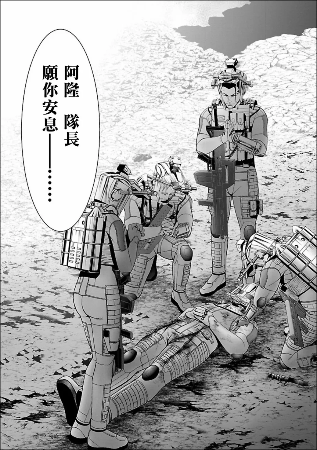 第02话 第17页