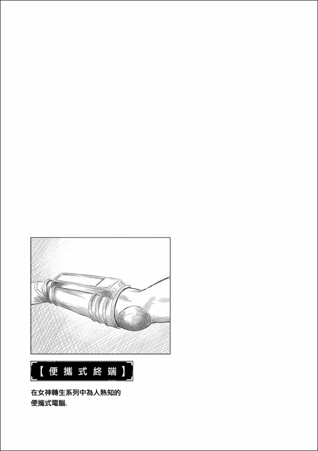 第02话 第27页