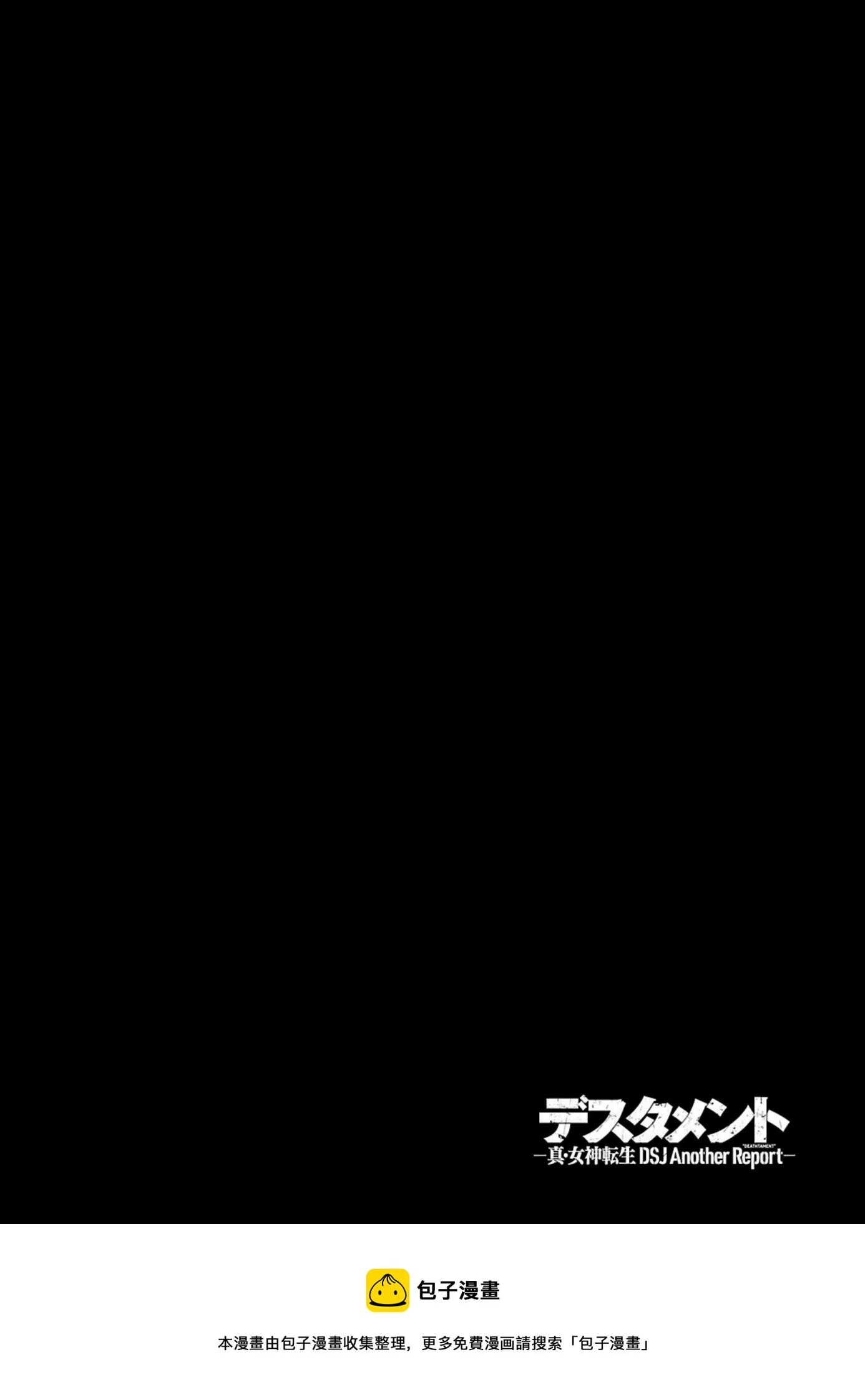 第02话 第28页