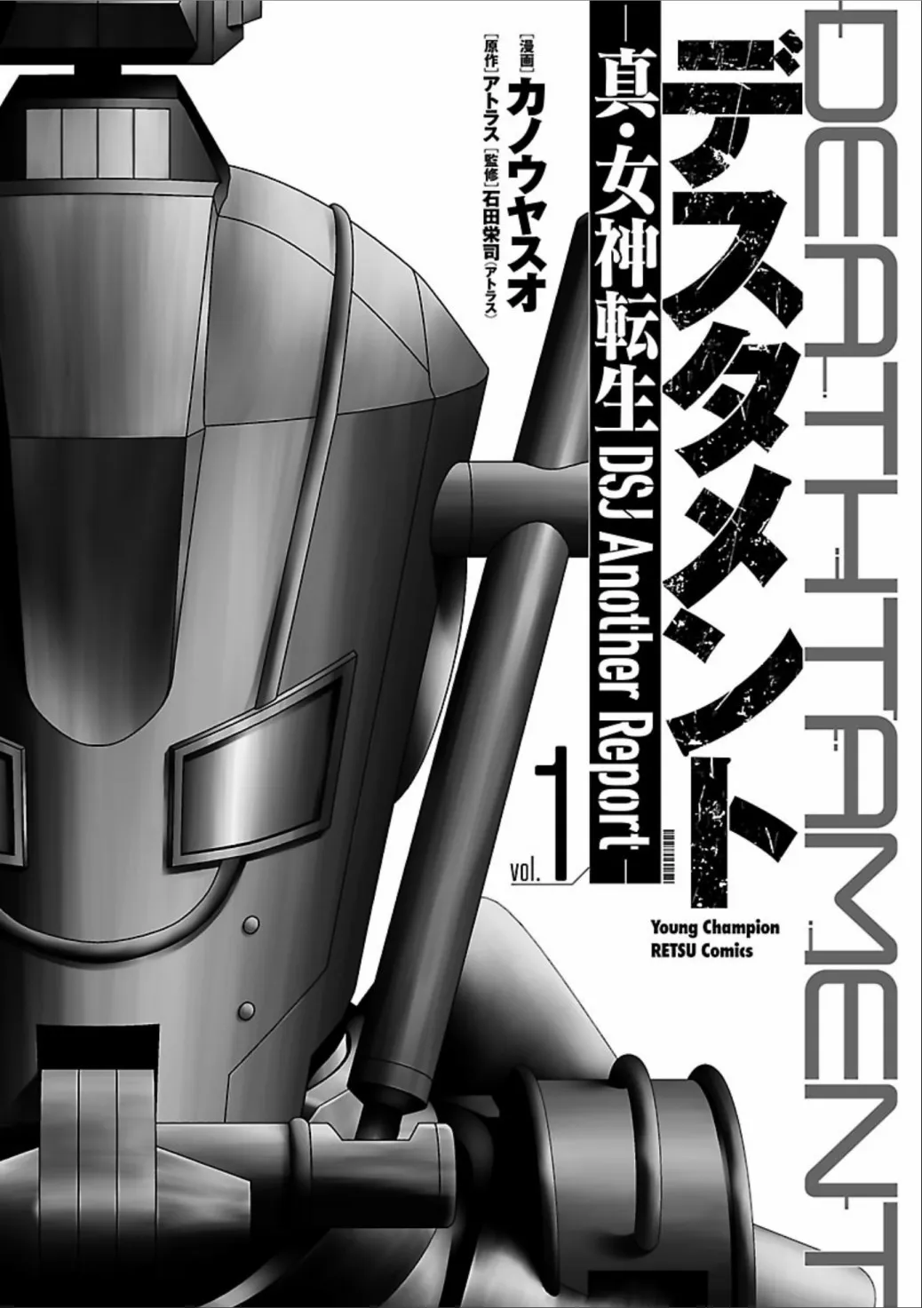 第01话 第3页
