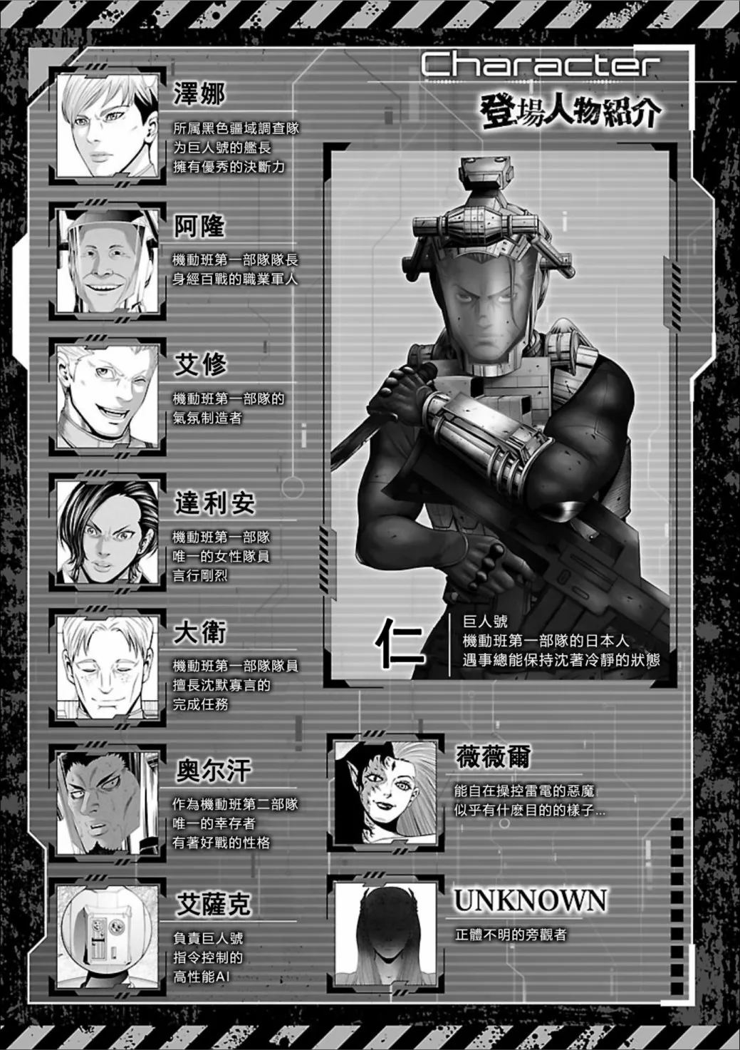 第01话 第5页