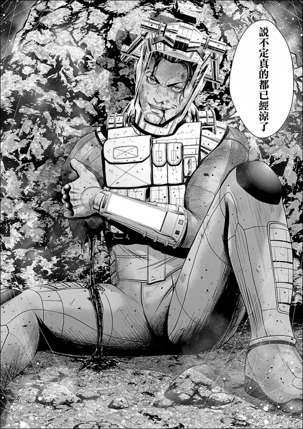 第01话 第8页