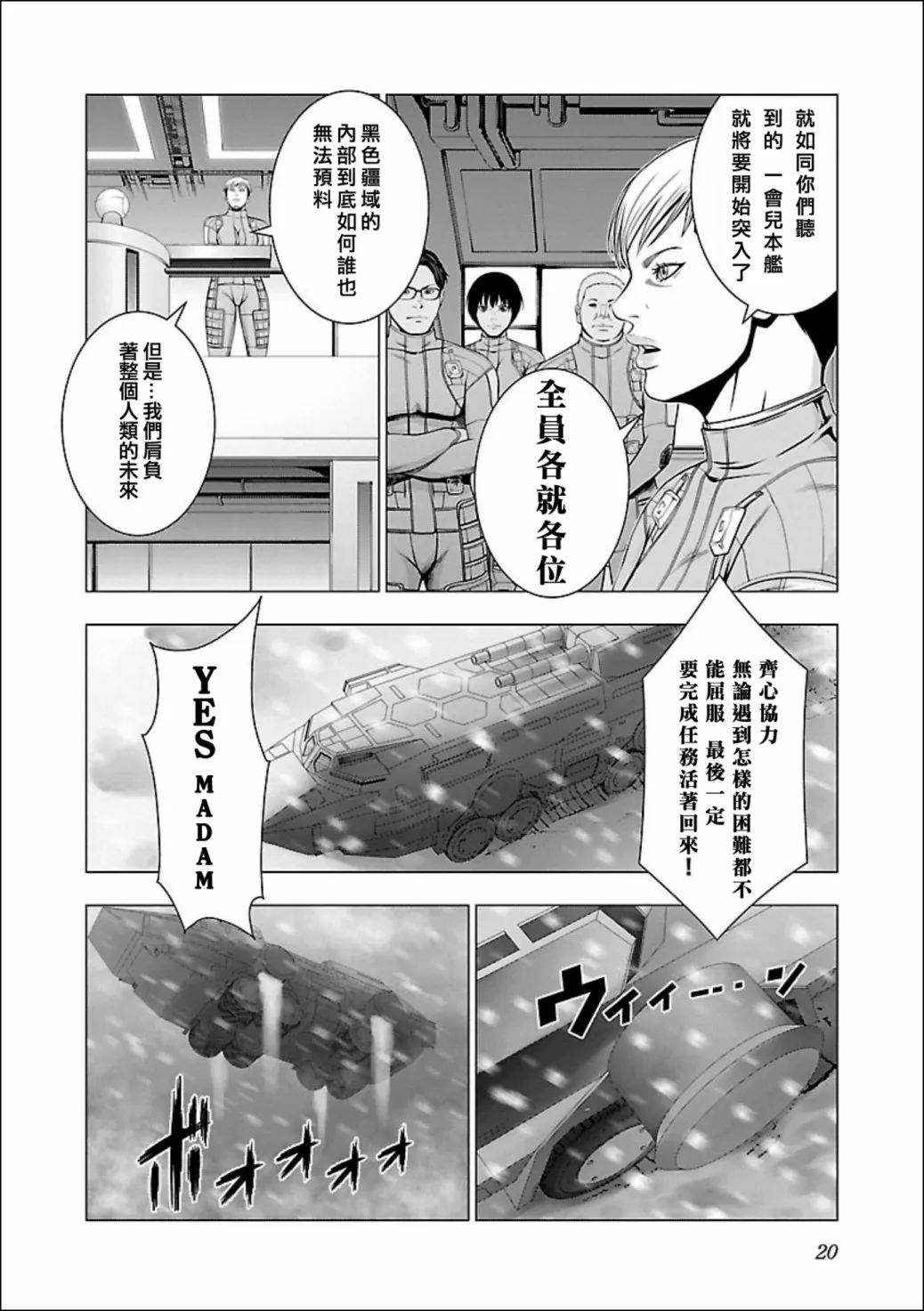 第01话 第21页