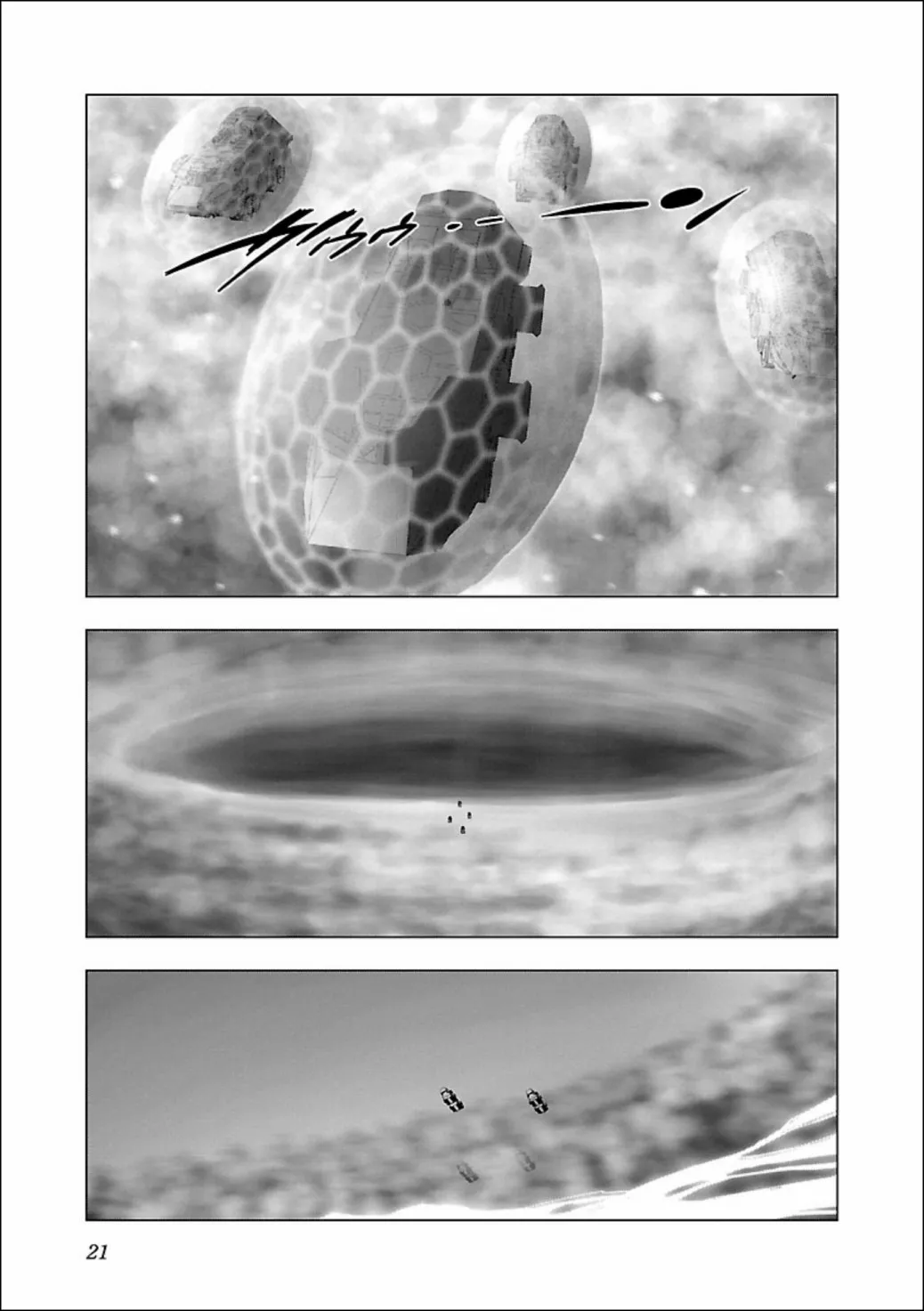 第01话 第22页