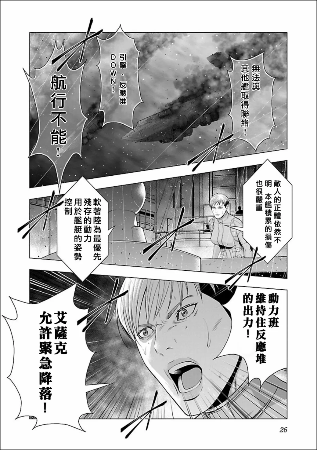 第01话 第27页