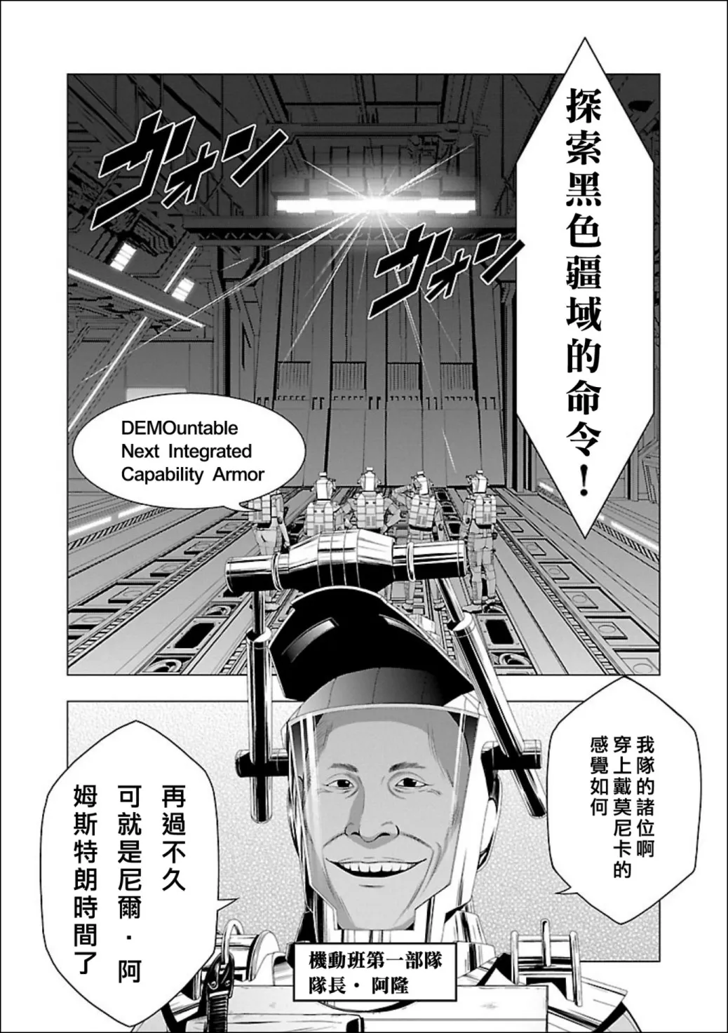 第01话 第33页