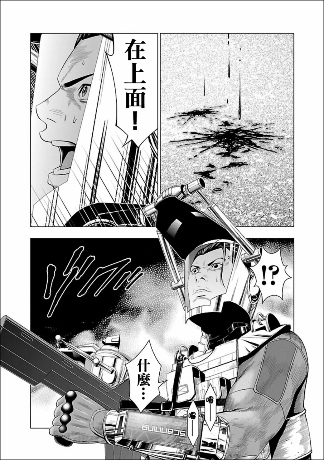 第01话 第47页