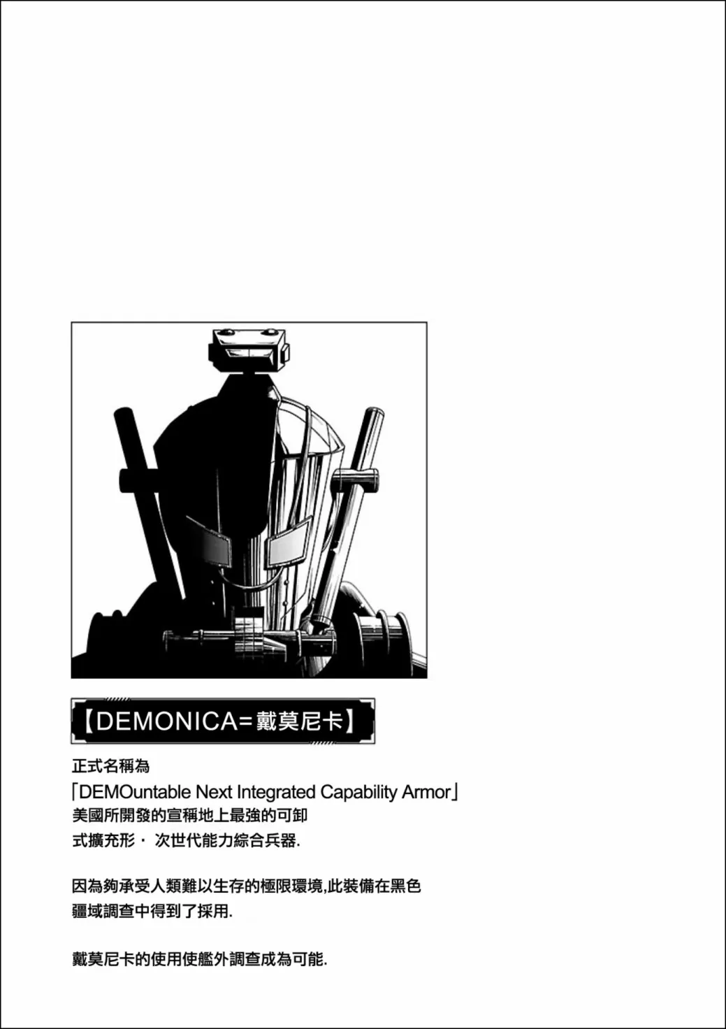 第01话 第49页