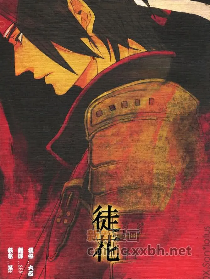 第1话 第1页