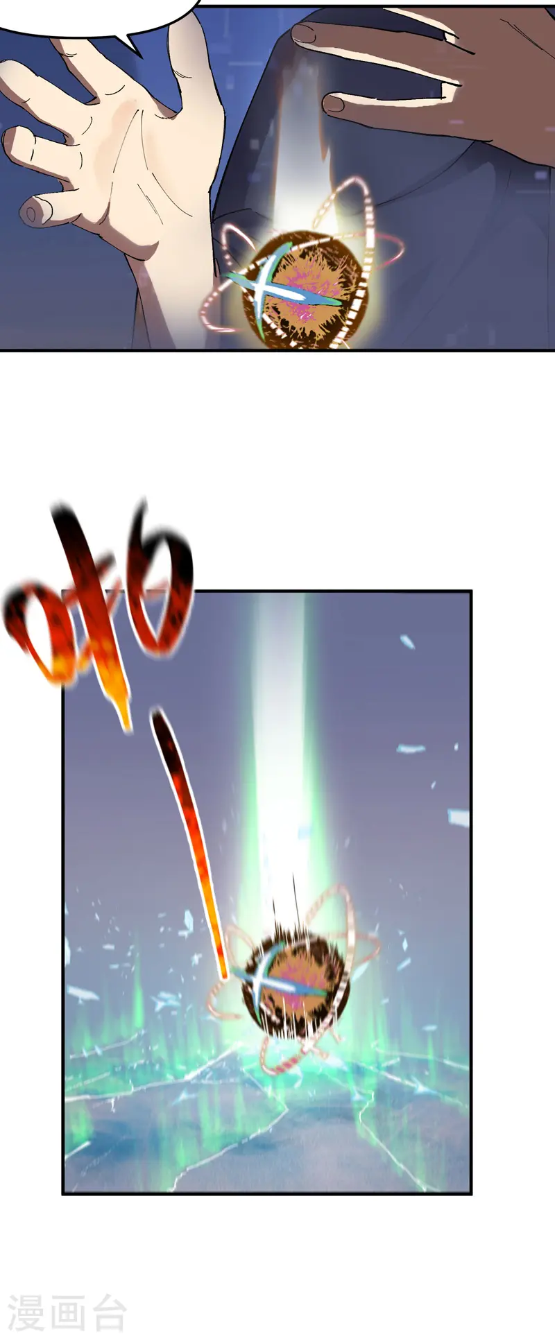 第105话 缩圈2 第9页