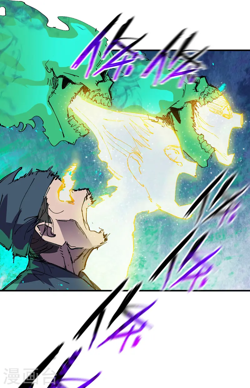 第105话 缩圈2 第15页