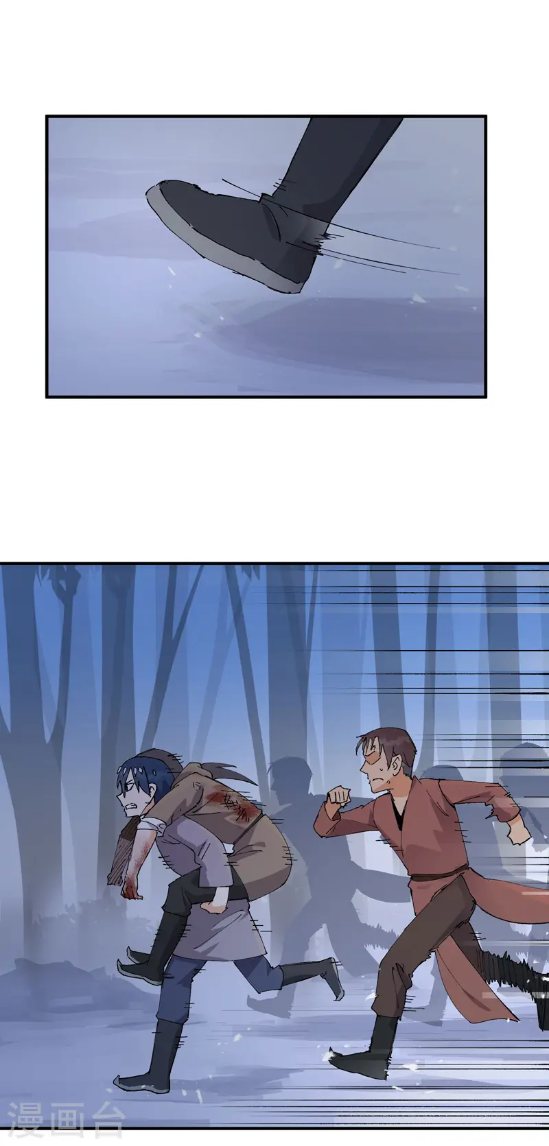 第104话 缩圈1 第2页