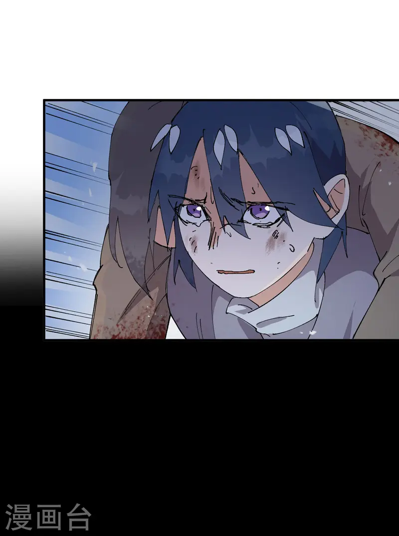 第104话 缩圈1 第3页