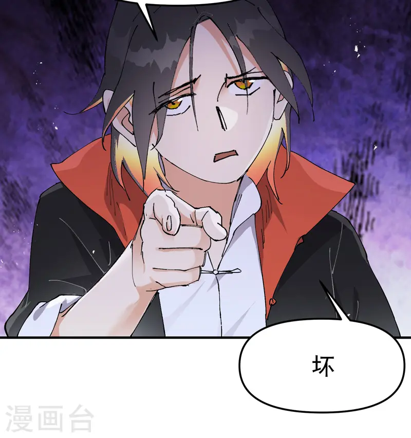 第104话 缩圈1 第9页