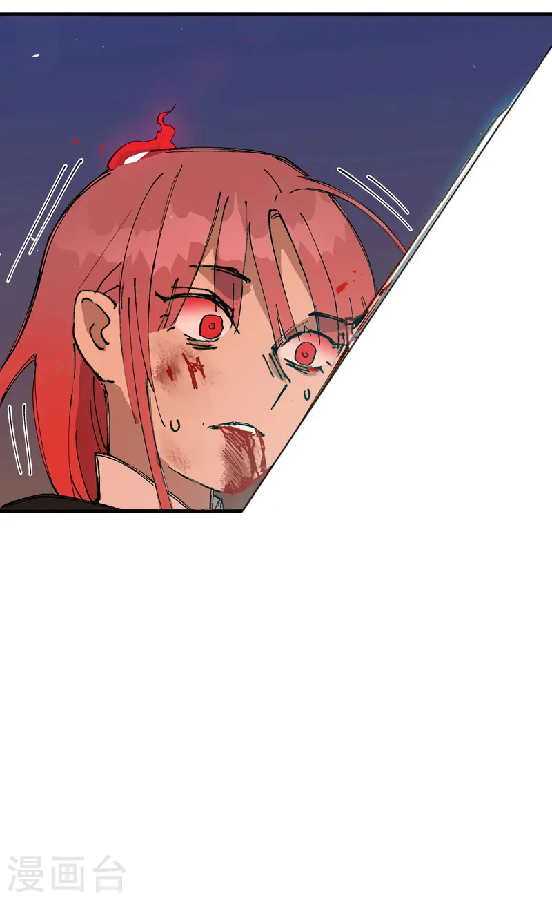 第103话 退场 第24页