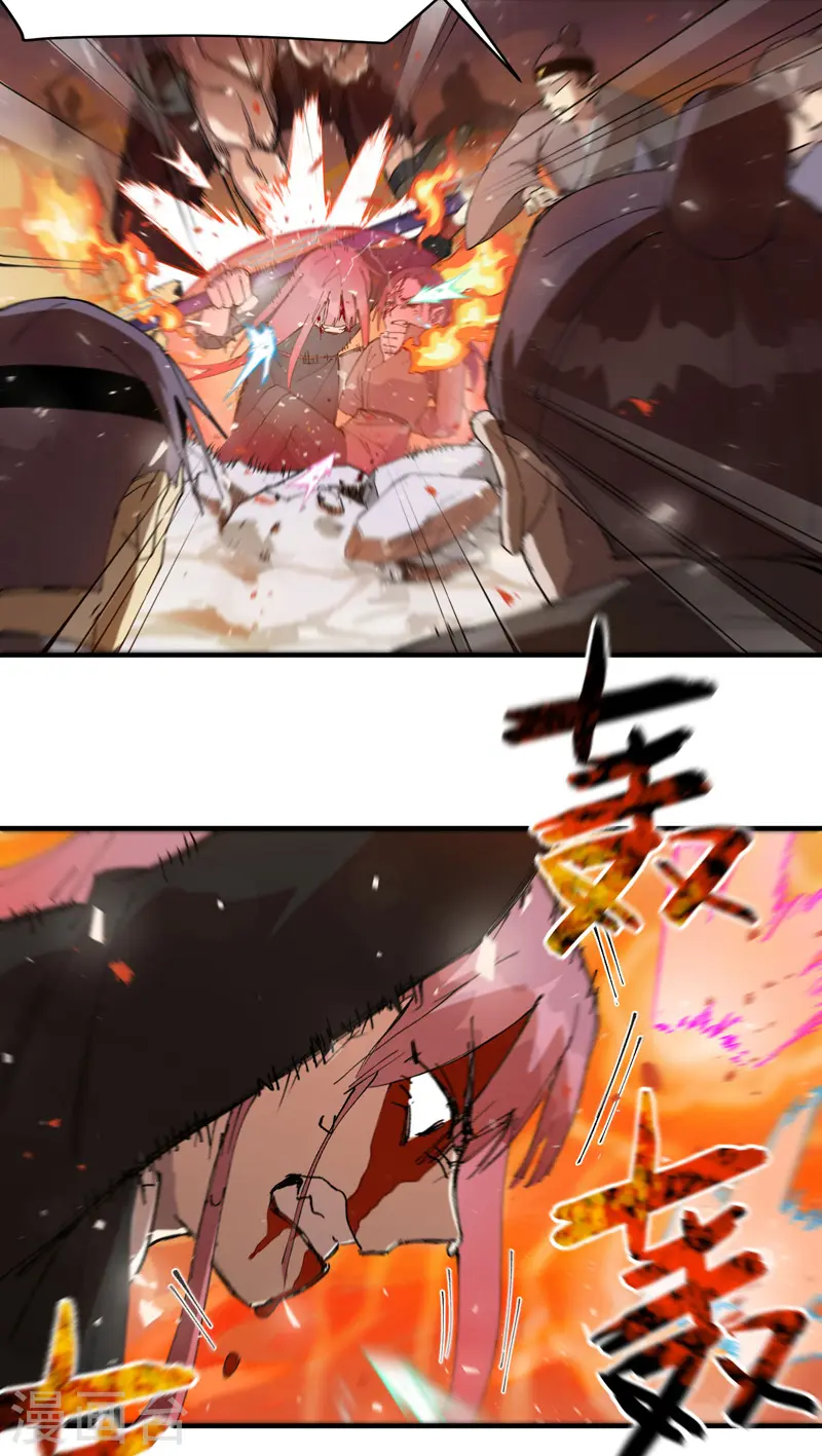 第102话 十个2 第3页