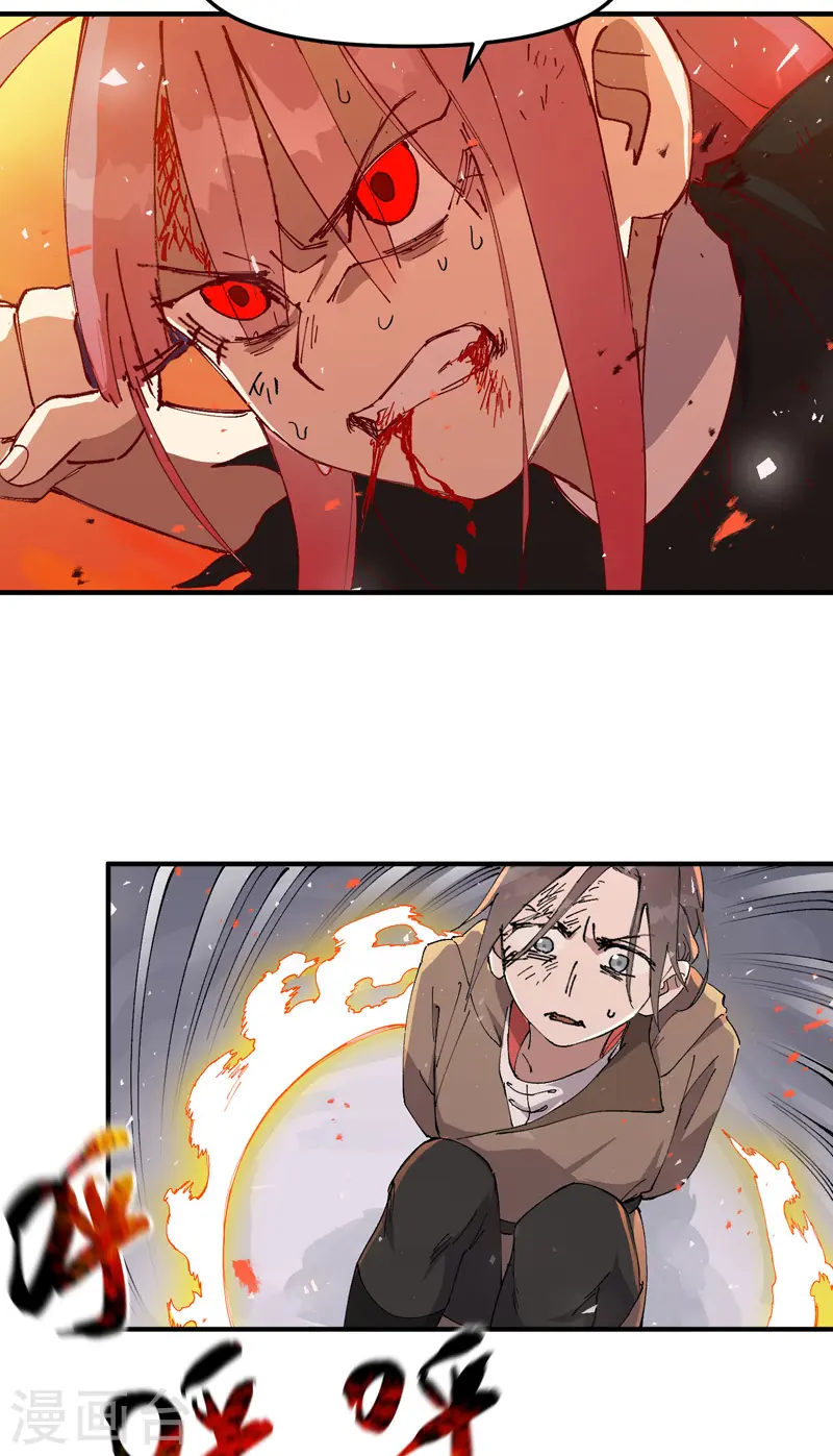 第102话 十个2 第7页