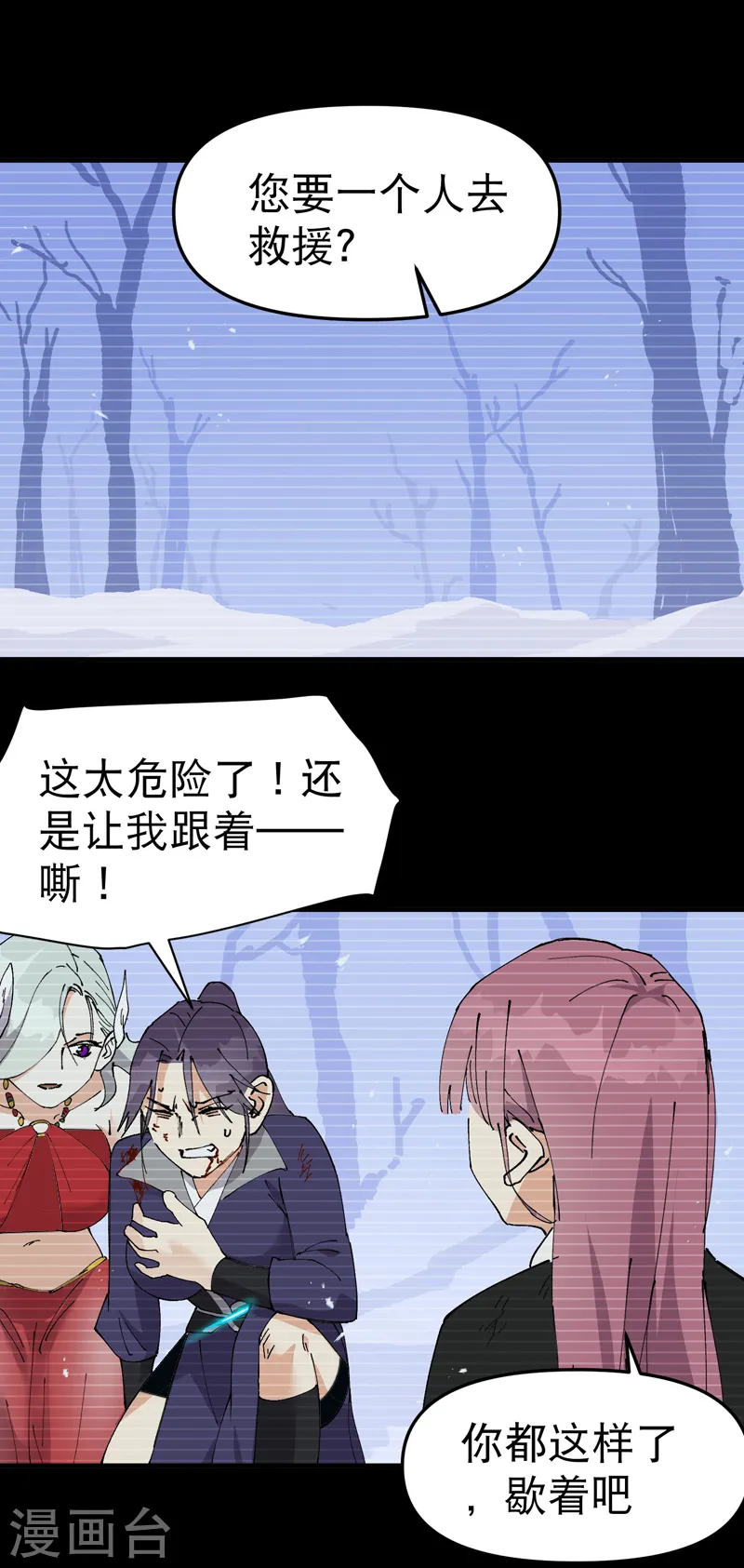 第101话 十个1 第1页