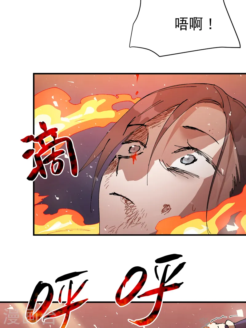 第101话 十个1 第13页