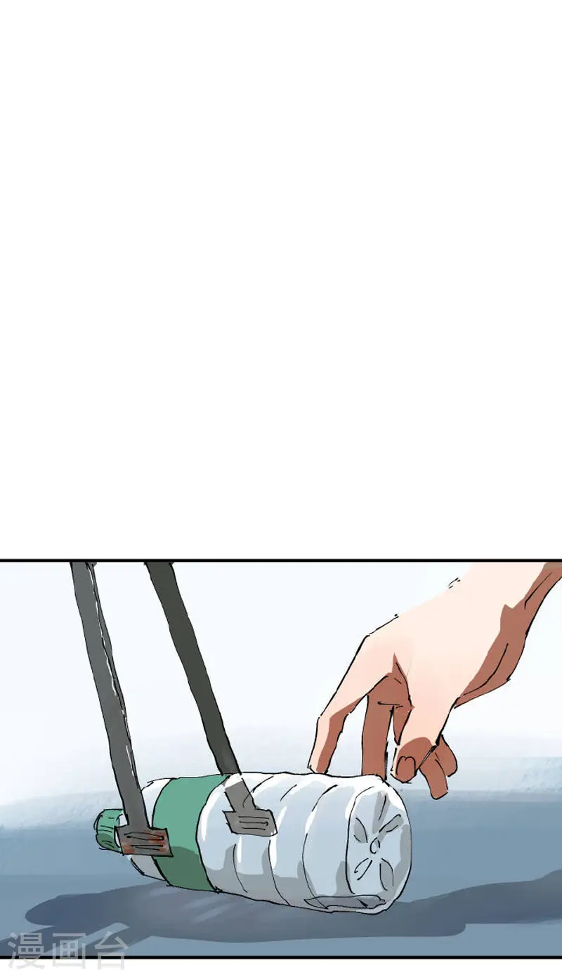 番外 第2页