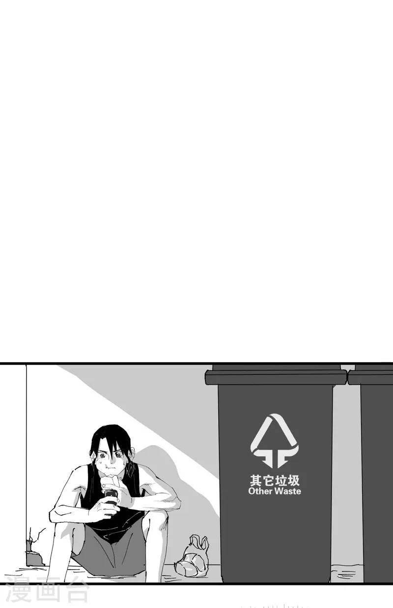 番外 第27页