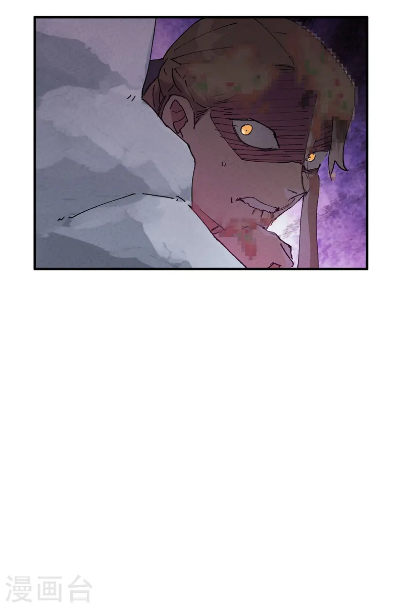 第89话 喷射战士2 第12页