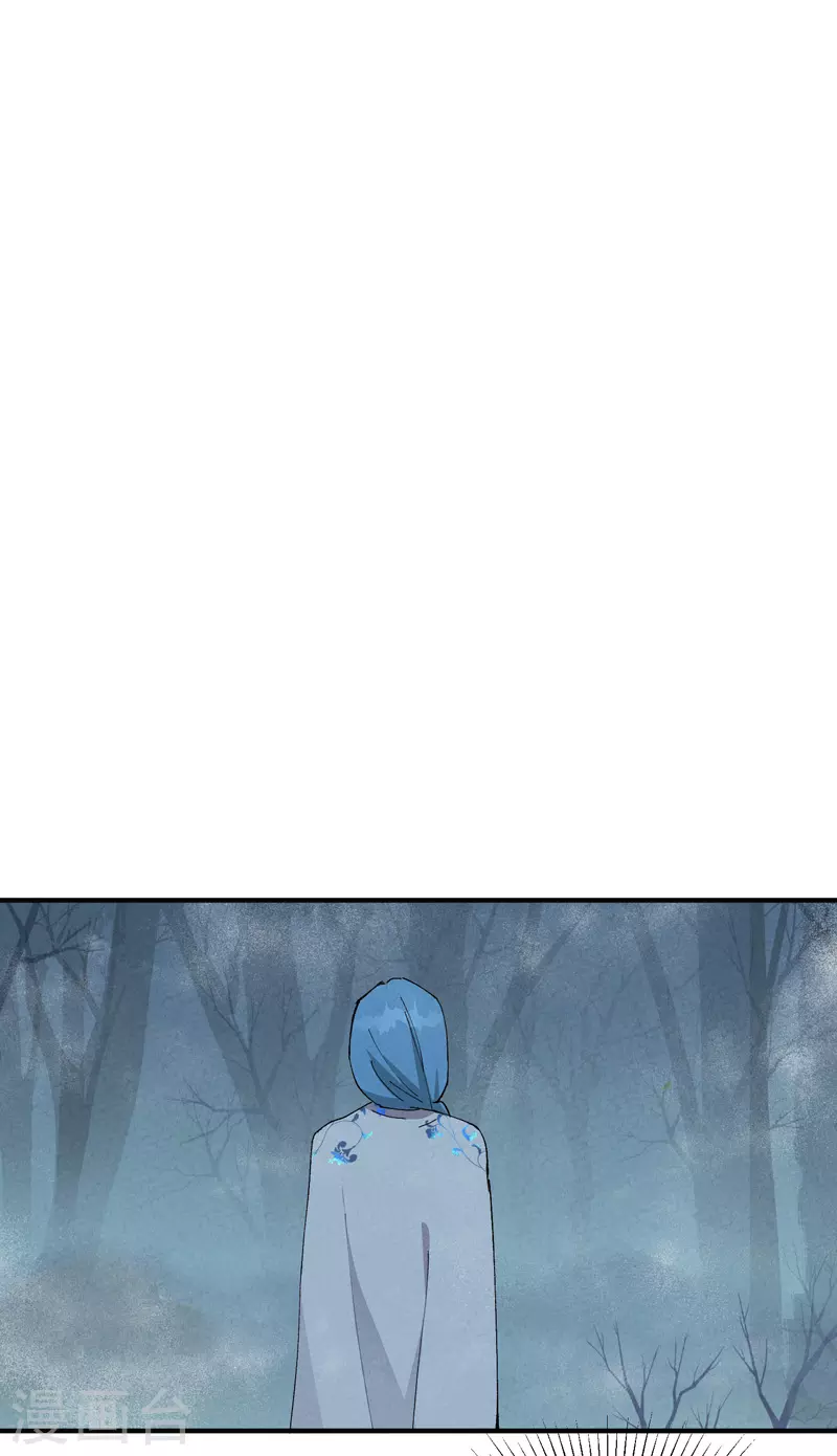 第87话 死去的记忆 第19页