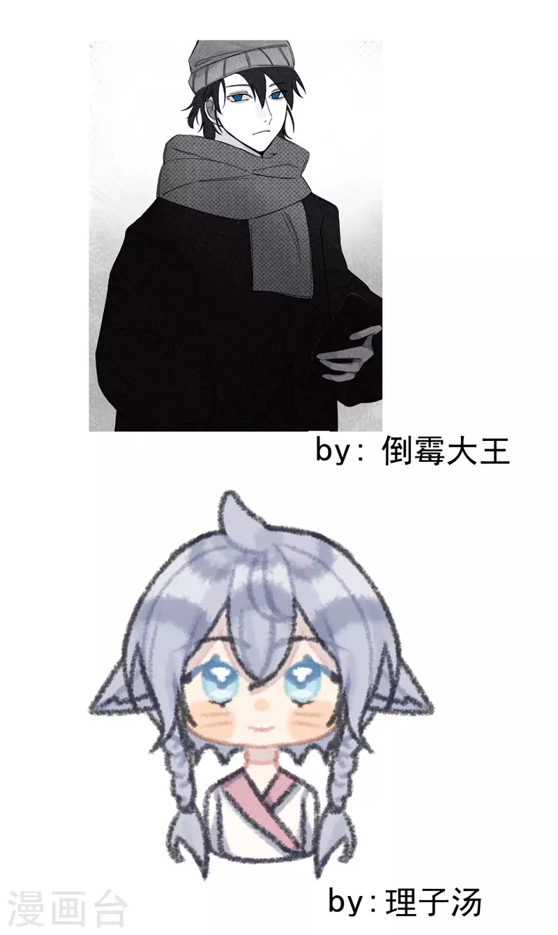第84话 往事1 第34页