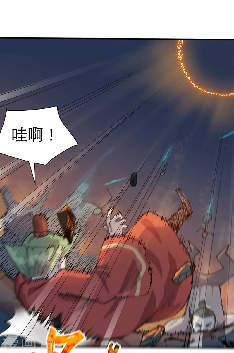 第82话 地道战3 第15页