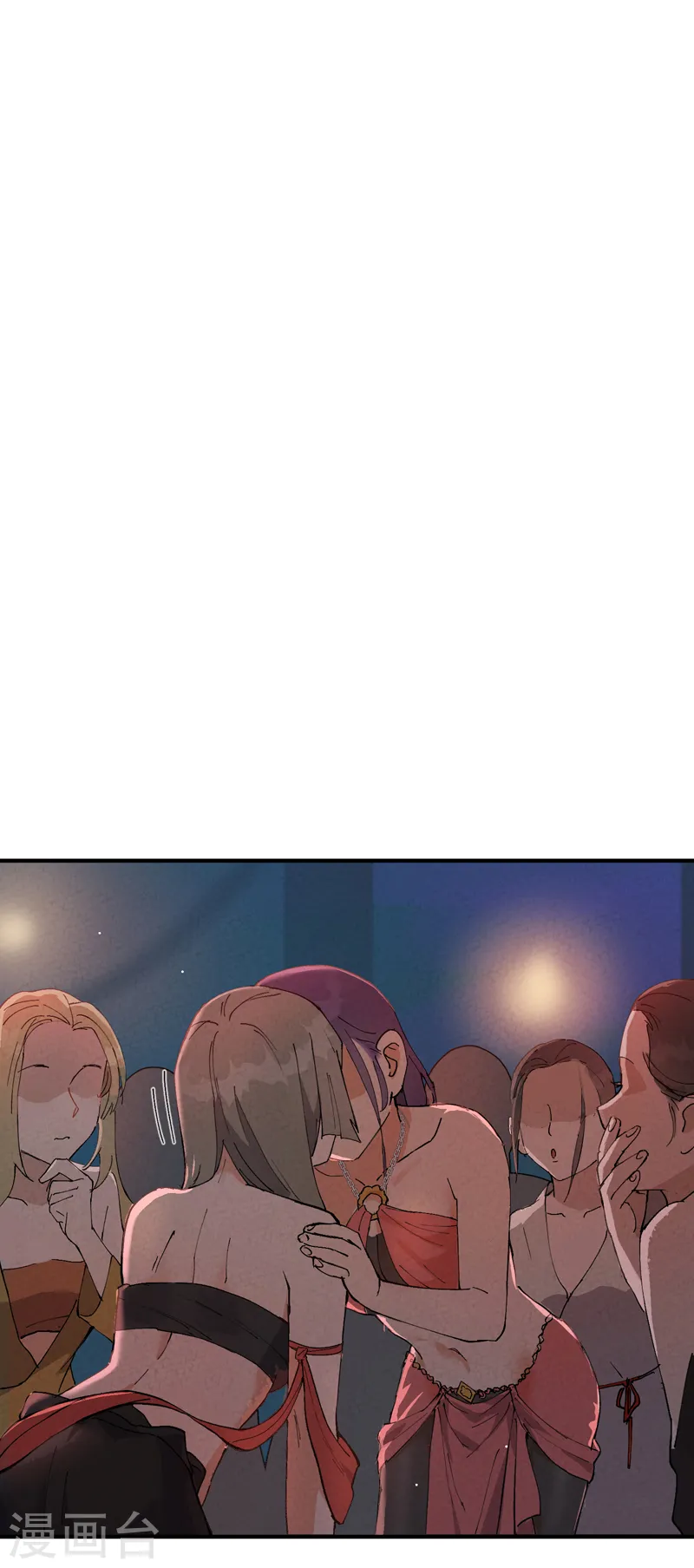 第75话 都是坏女人 第14页
