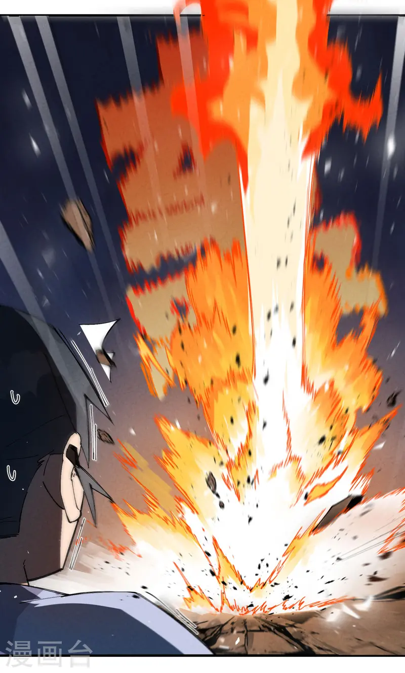 第67话 围剿！ 第12页