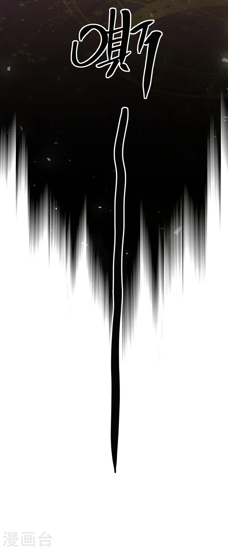 第66话 实战训练 第27页