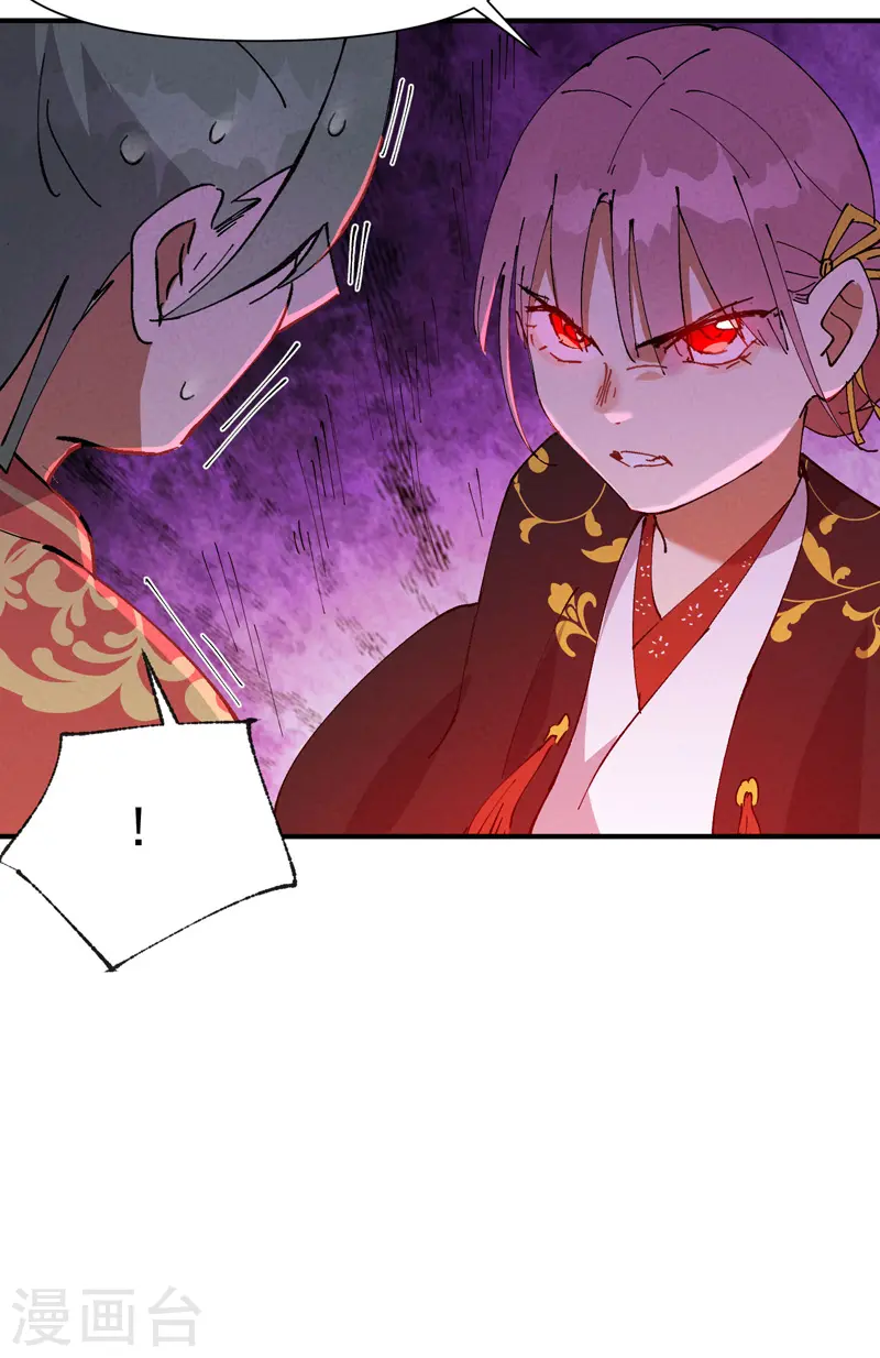 第64话 前三甲？ 第14页