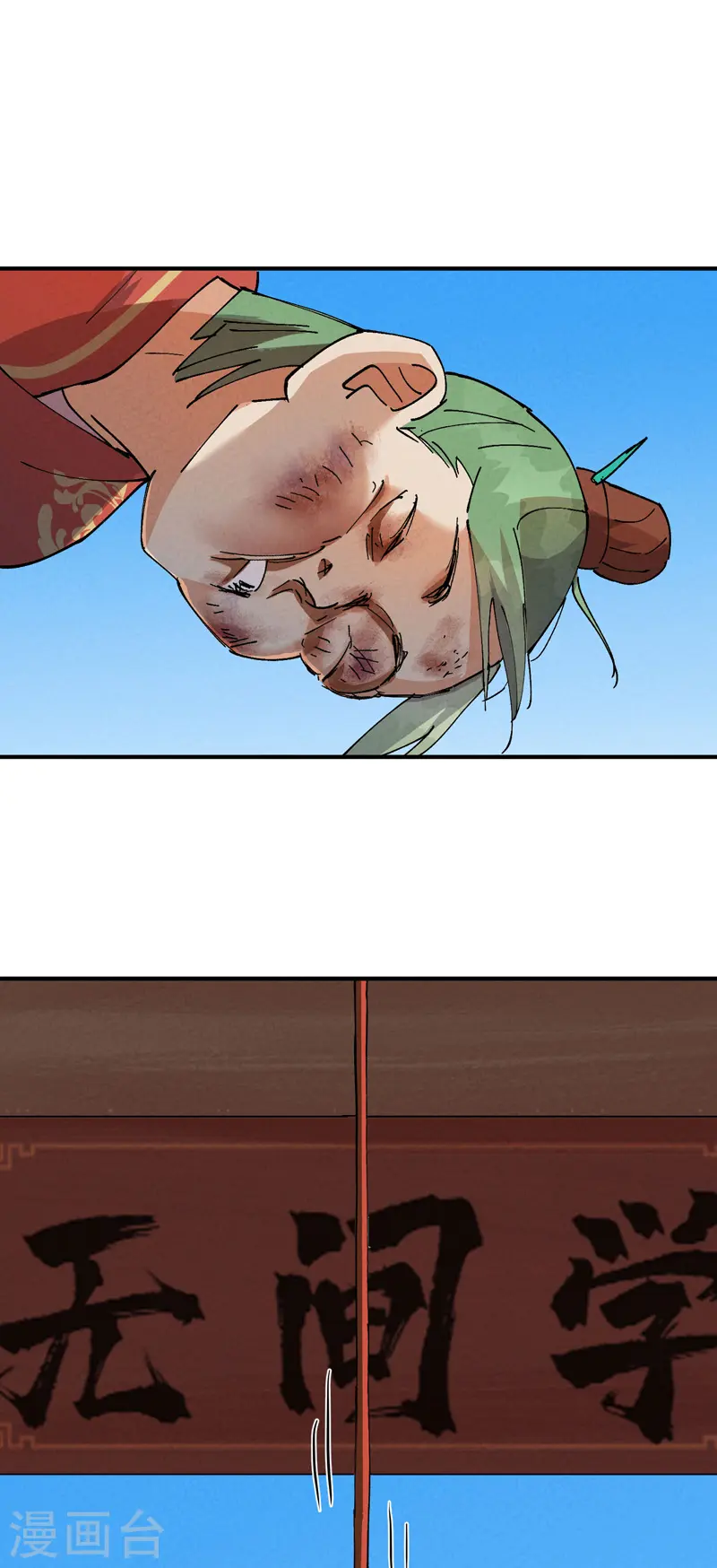 第64话 前三甲？ 第15页