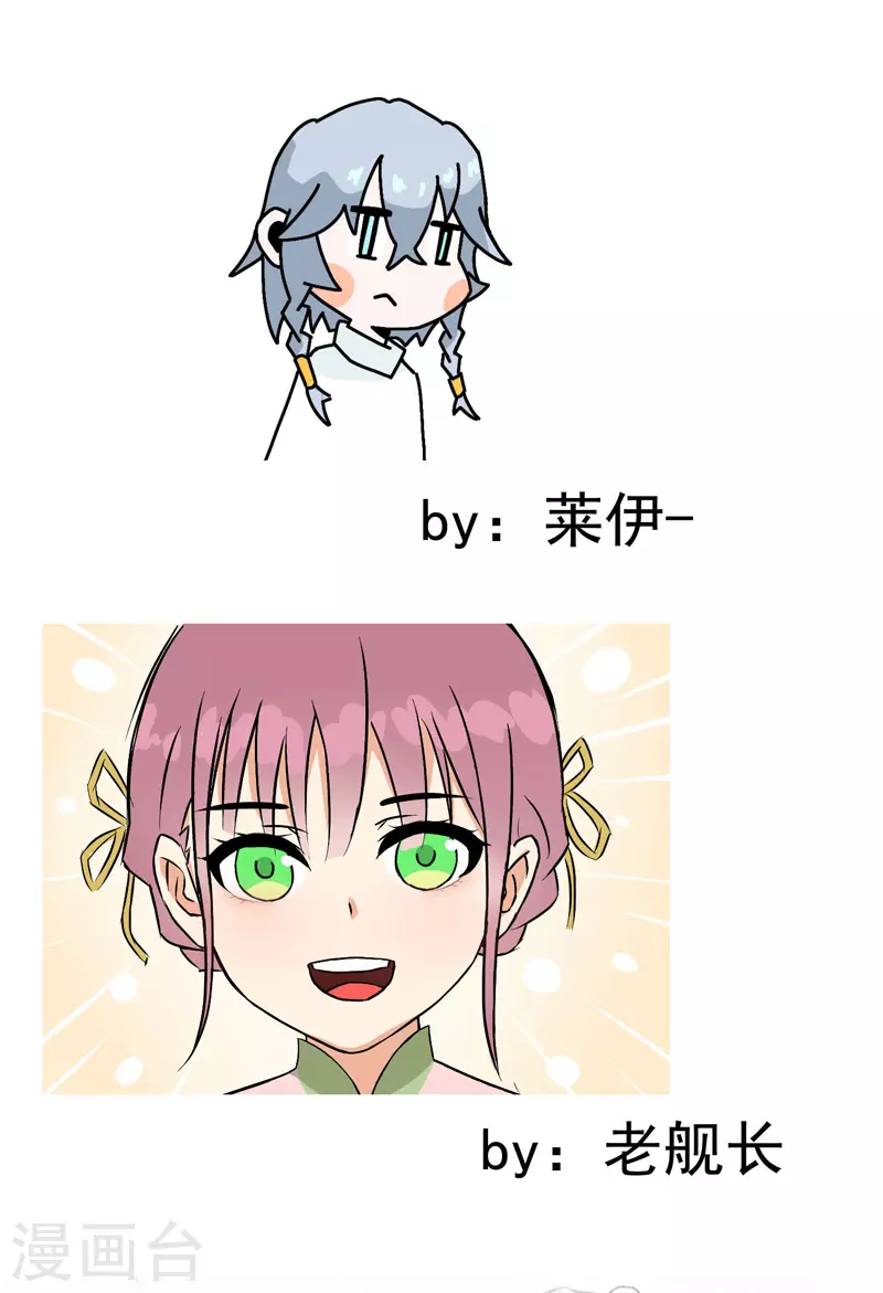 第61话 短 第13页