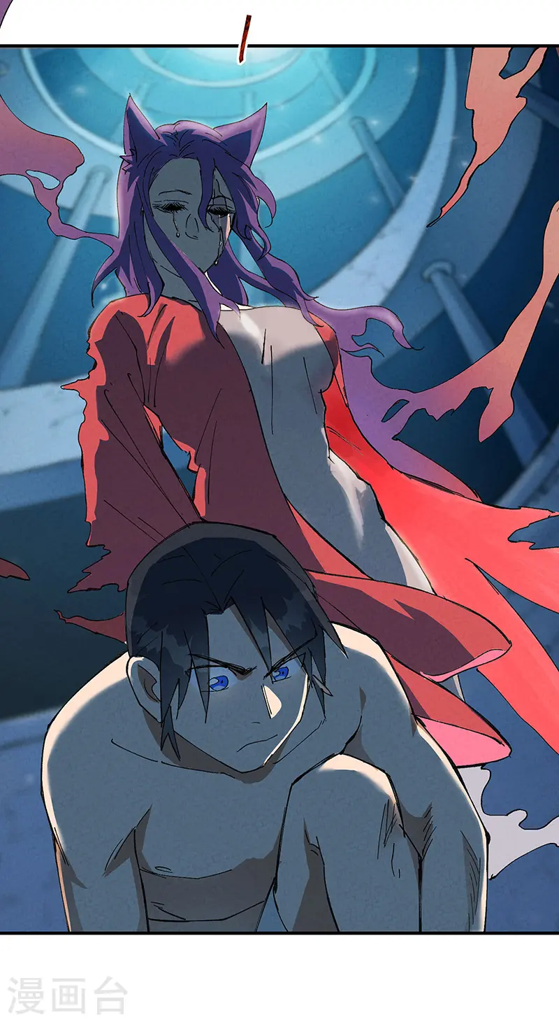 第55话 越狱2 第14页
