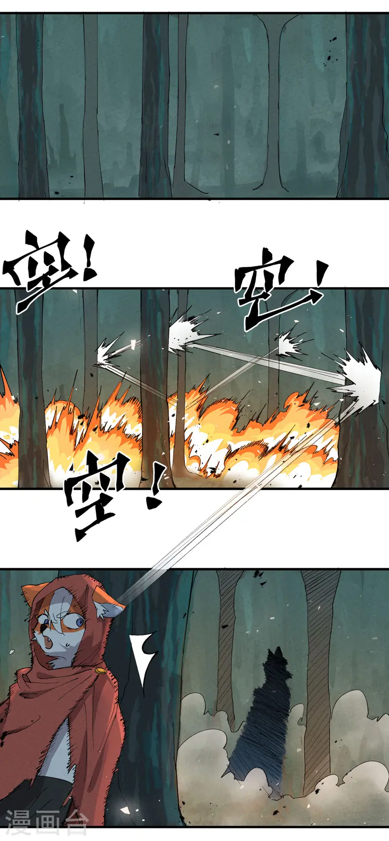 第55话 越狱2 第19页