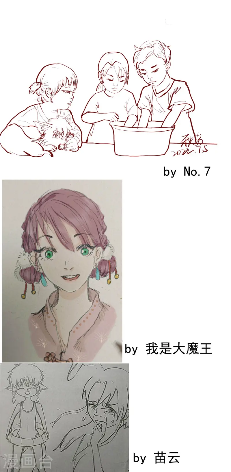 第55话 越狱2 第27页