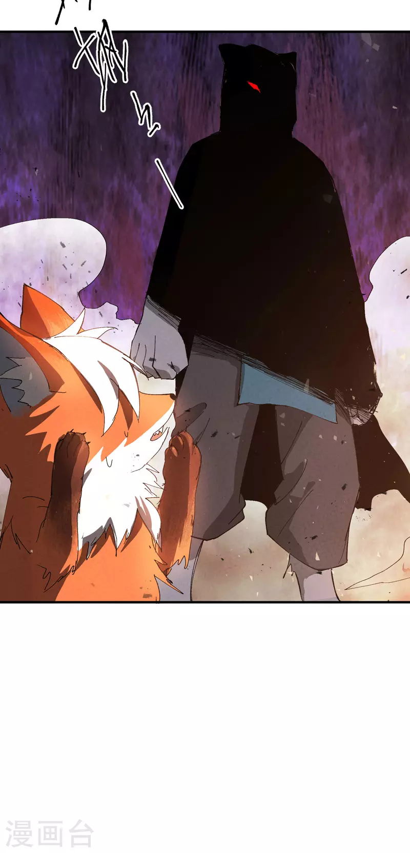 第48话 渴 第6页