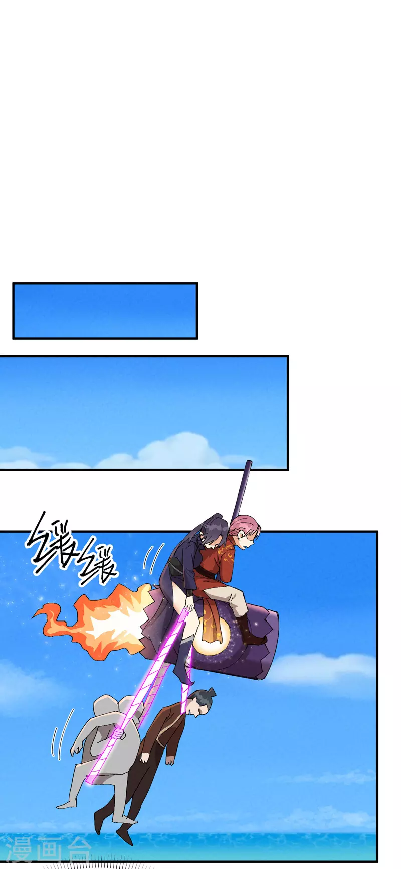第48话 渴 第16页