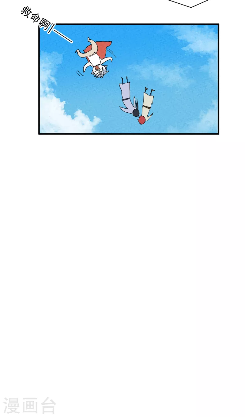 第46话 开学 第27页