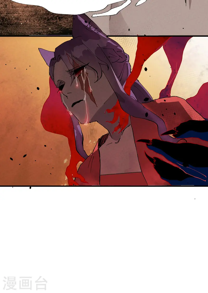 第44话 红姨？ 第20页