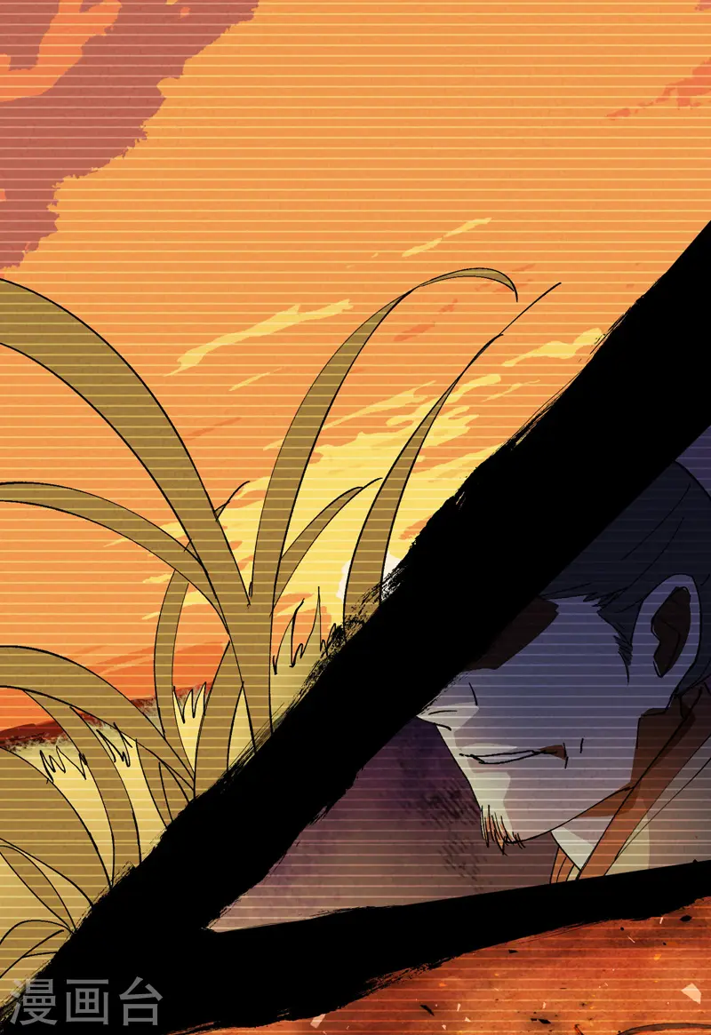 第44话 红姨？ 第26页