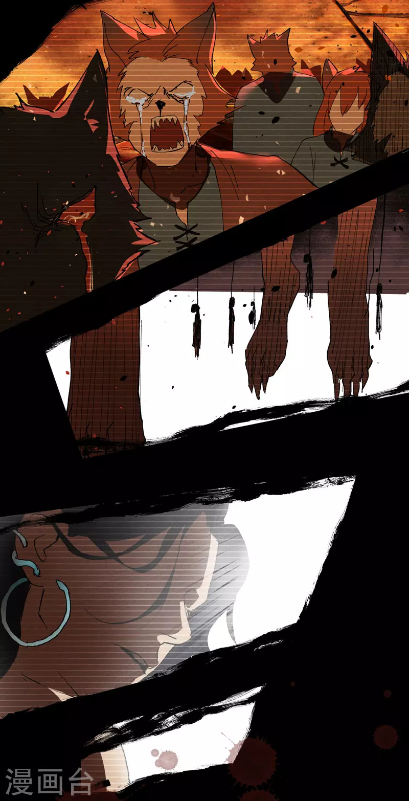 第44话 红姨？ 第27页