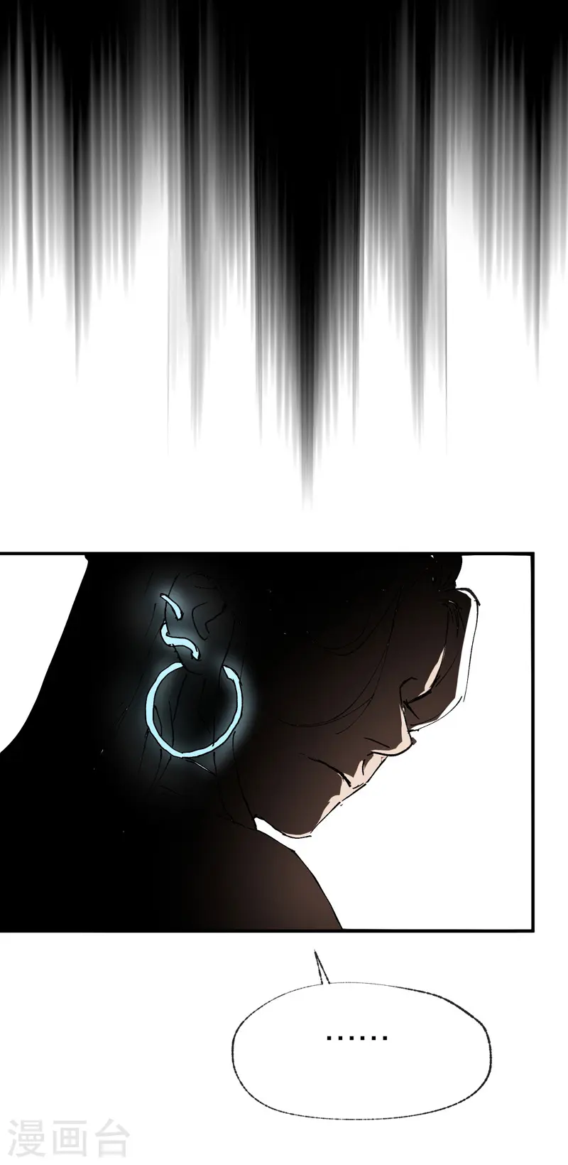第44话 红姨？ 第29页