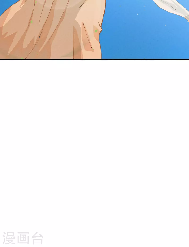 第43话 魅惑之声 第29页