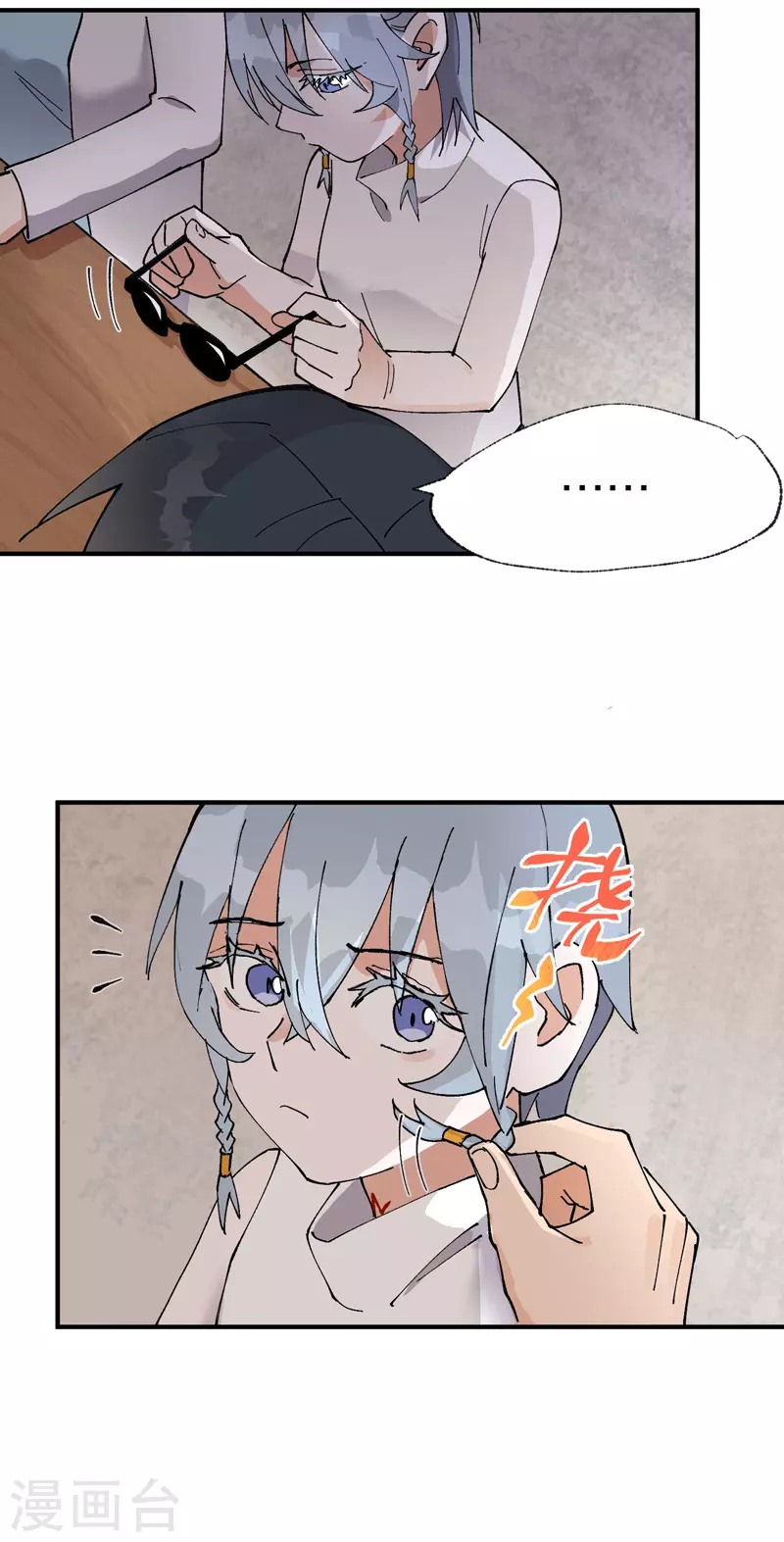 第40话 再会！ 第20页
